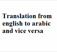 Arabic translator 