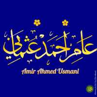 Amir Ahmed U.