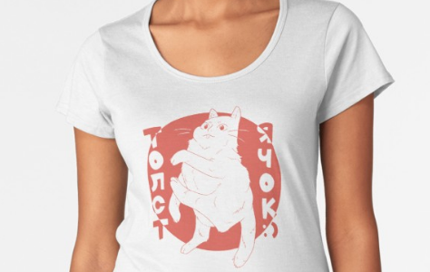 "Fatty Cat" T-shirt Design