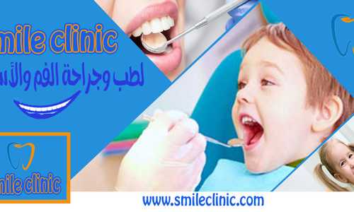 dental clinic banners