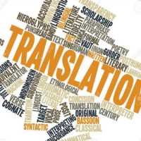 ENGLISH TO URDU TRANSLATION