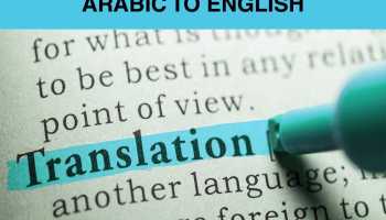 Translate English to Arabic.