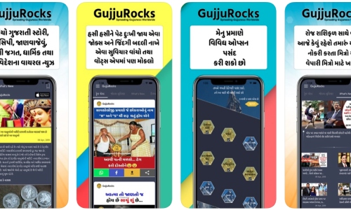 GujjuRocks - Spreading Gujjuness Worldwide! Get Gujarati jokes, suvichar as well as trending gujarati news - GujjuRocks. The app covers Latest Gujarati Samachar from all around the world giving you a complete news coverage, the best gujarati application you can find because each and everything written in it is in "Shuddh Gujarati Language".