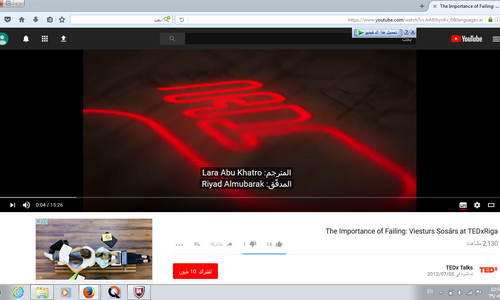 I have created a subtitle in Arabic for a video enntitled, "The importance of failing" at TED.