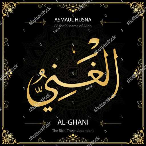 Al-ghani - data entry 