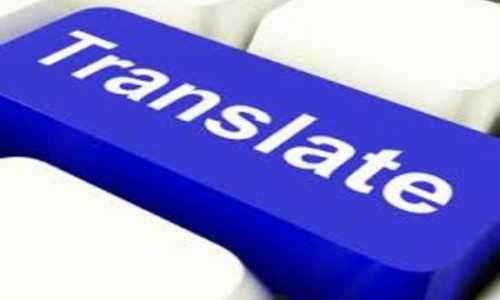 GET YOUR DOCUMENTS TRANSLATED TO THE LANGUAGE YOU WANT ( ENGLISH, HINDI, BENGALI)