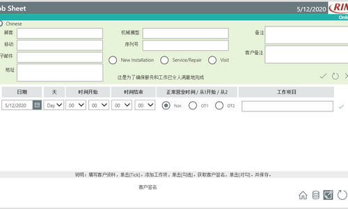 It's multi lingual (English, Chinese) App, stores data in local device (when Offline), On network availability, post data in SharePoint, A scheduled flow runs, Generates Job Sheet. PDF’s and mail those to the Customers as attachments.