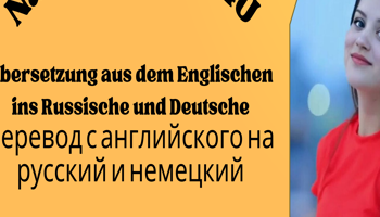 Translate Up To 500 Words Into English, German, Or Russian