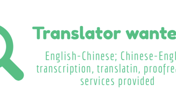 English-Chinese (Traditional/Simplified)