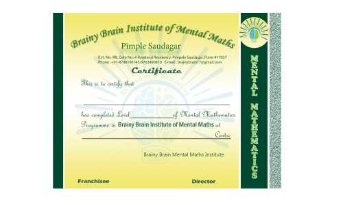Certificate Design 