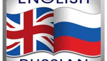 Russian to English Translator
