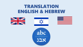 Translating from Hebrew to English and vice versa