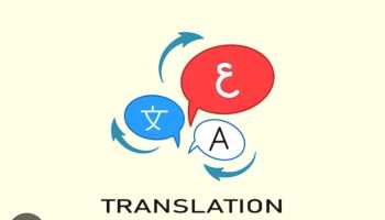 Translating from one language to another.